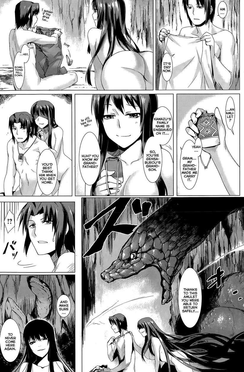 娘から川津へ
