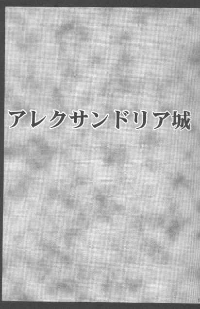 じゅんしんはきりにきゆ