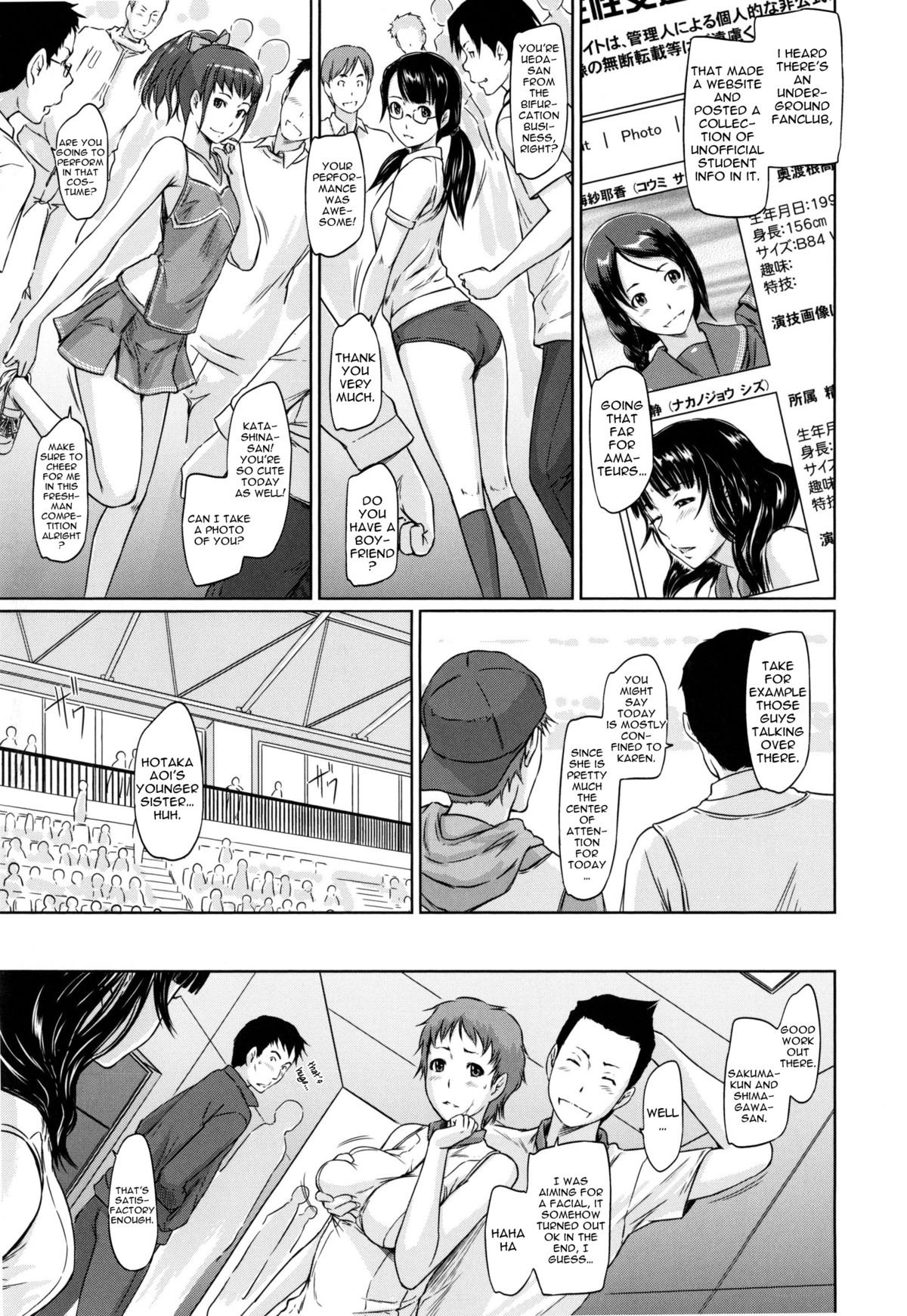 スキになったらいっちょくせん！ | Chを愛する直線。 6 {TripleSevenScans}