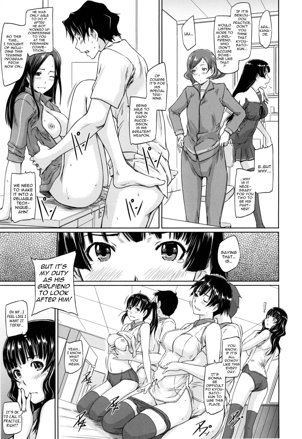 スキになったらいっちょくせん！ | Chを愛する直線。 6 {TripleSevenScans}