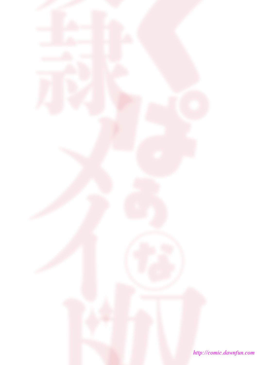くぱあなどれいど