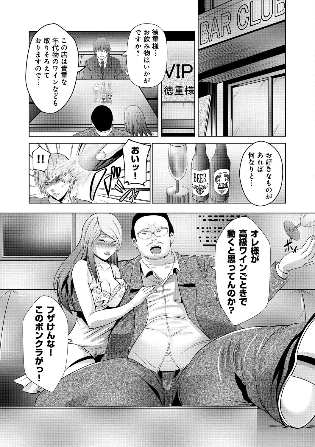 くぱあなどれいど
