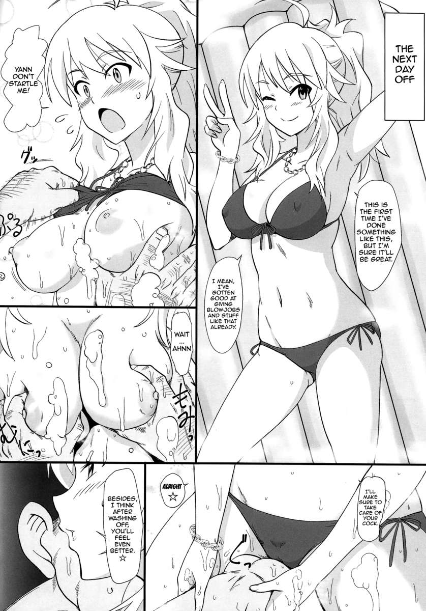 三基プルーン