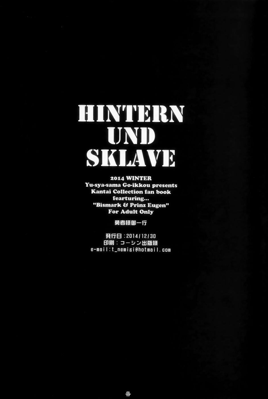 HINTERN UND SKLAVE