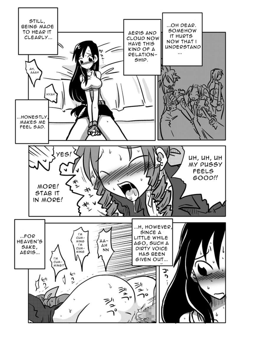 鉱山の隣の部屋での激しい呼吸