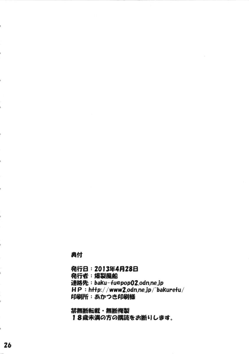 空への構築
