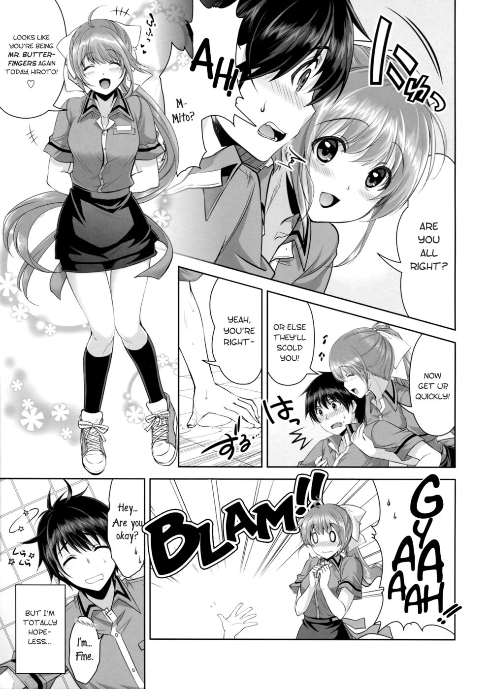 暑いうちにお楽しみください！