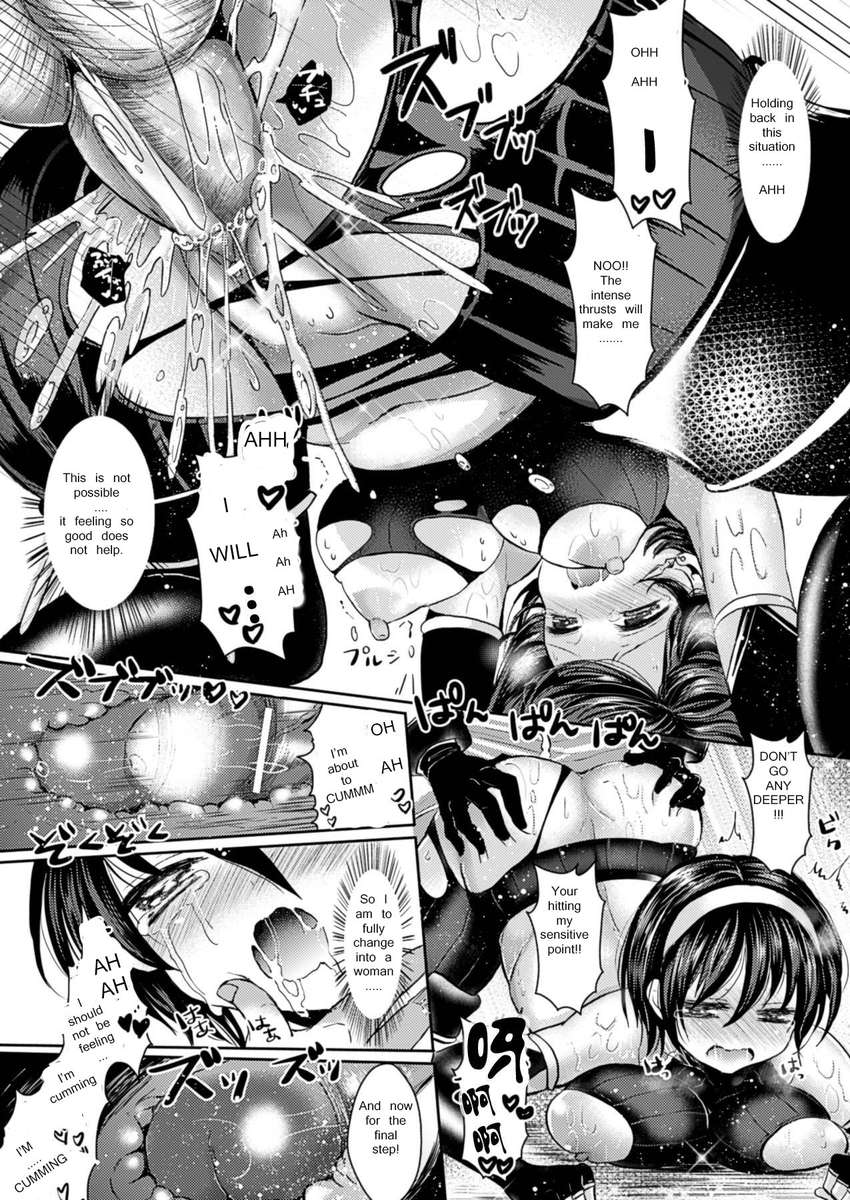 彼のクラスがガールフレンドに変わる