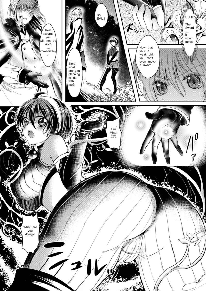 彼のクラスがガールフレンドに変わる
