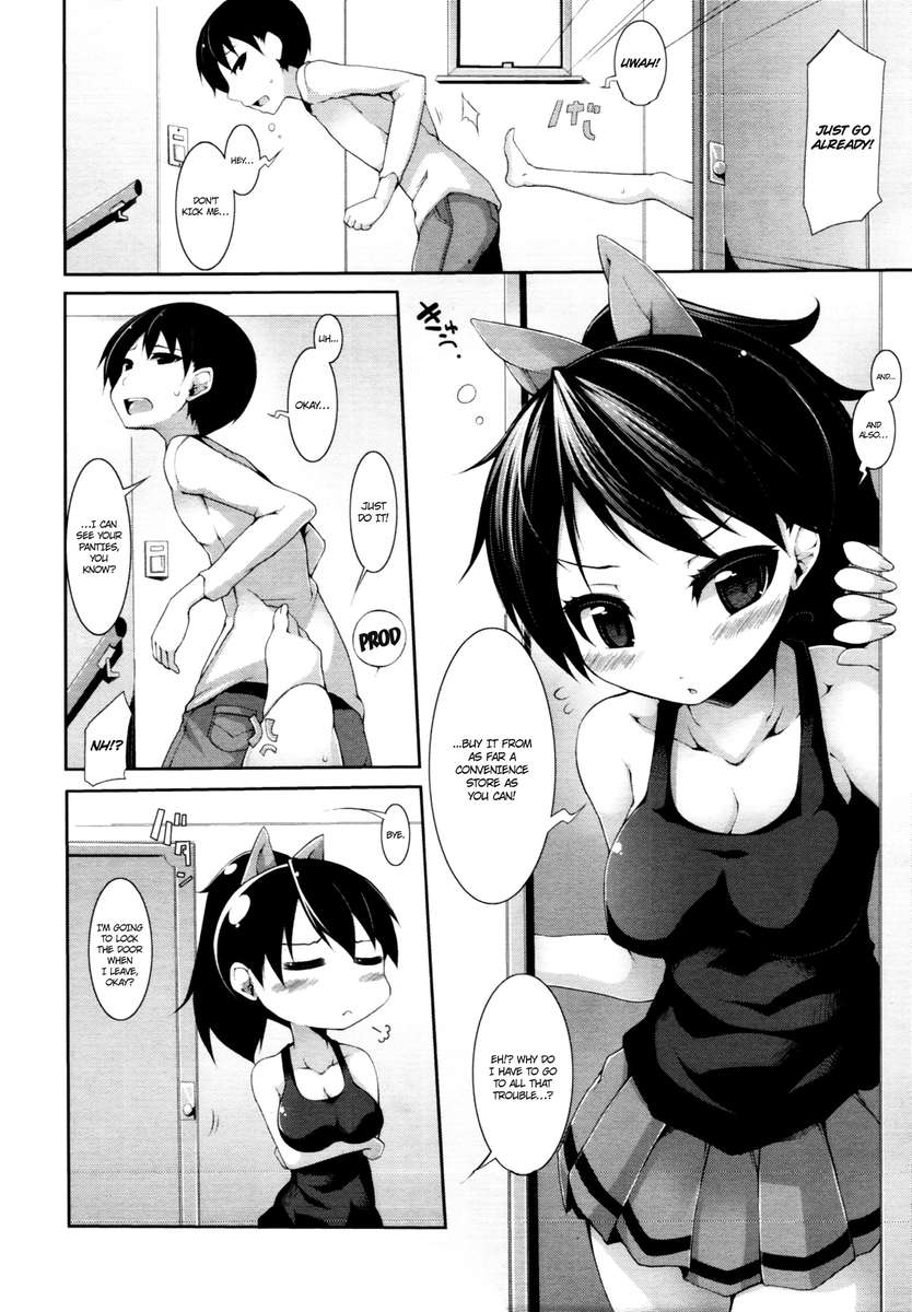 （（（低周波ガール）））