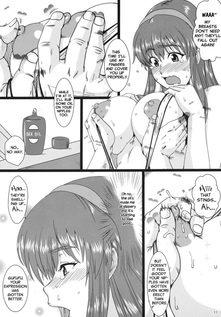 バレーボールはしませんでした