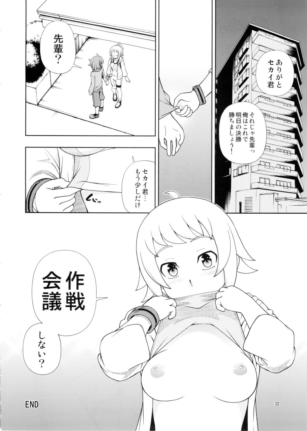 優勝した女の子