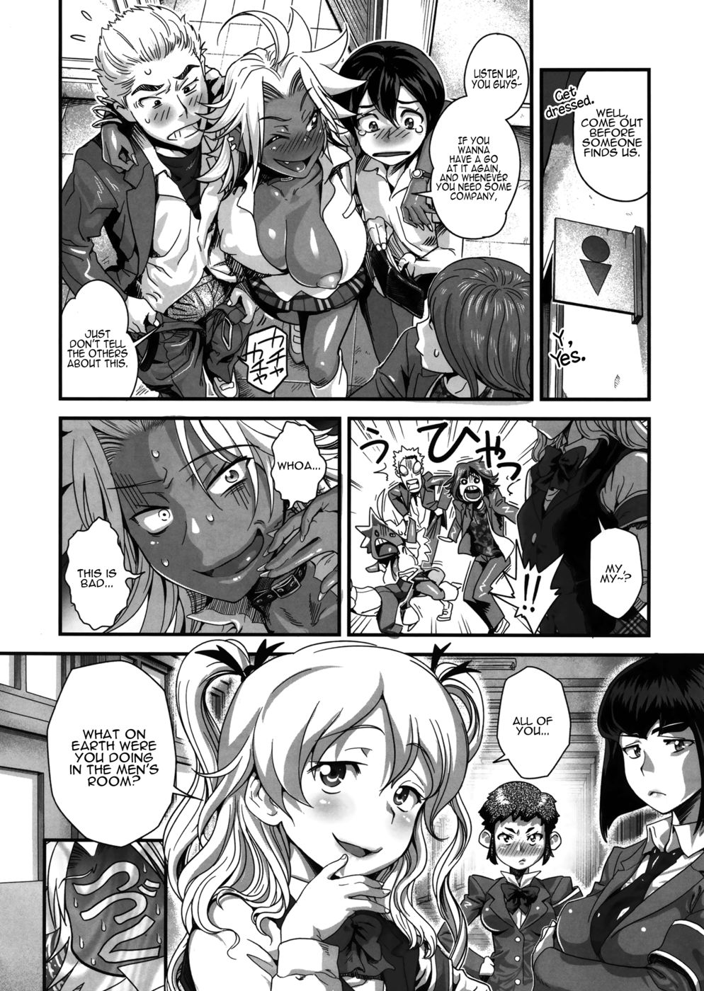 エナジー京香!! Soushuuhen 1 NukiSuppo Hen ch.1