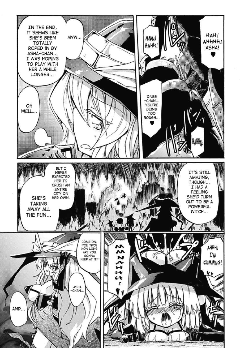 魔女ハンターハントパート3