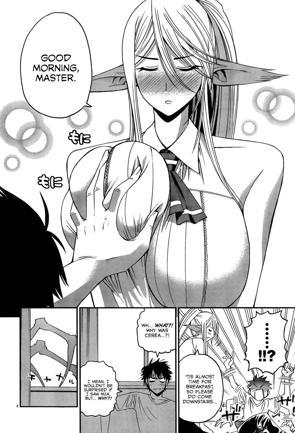 日常のモンスター娘のいる日常-第16章