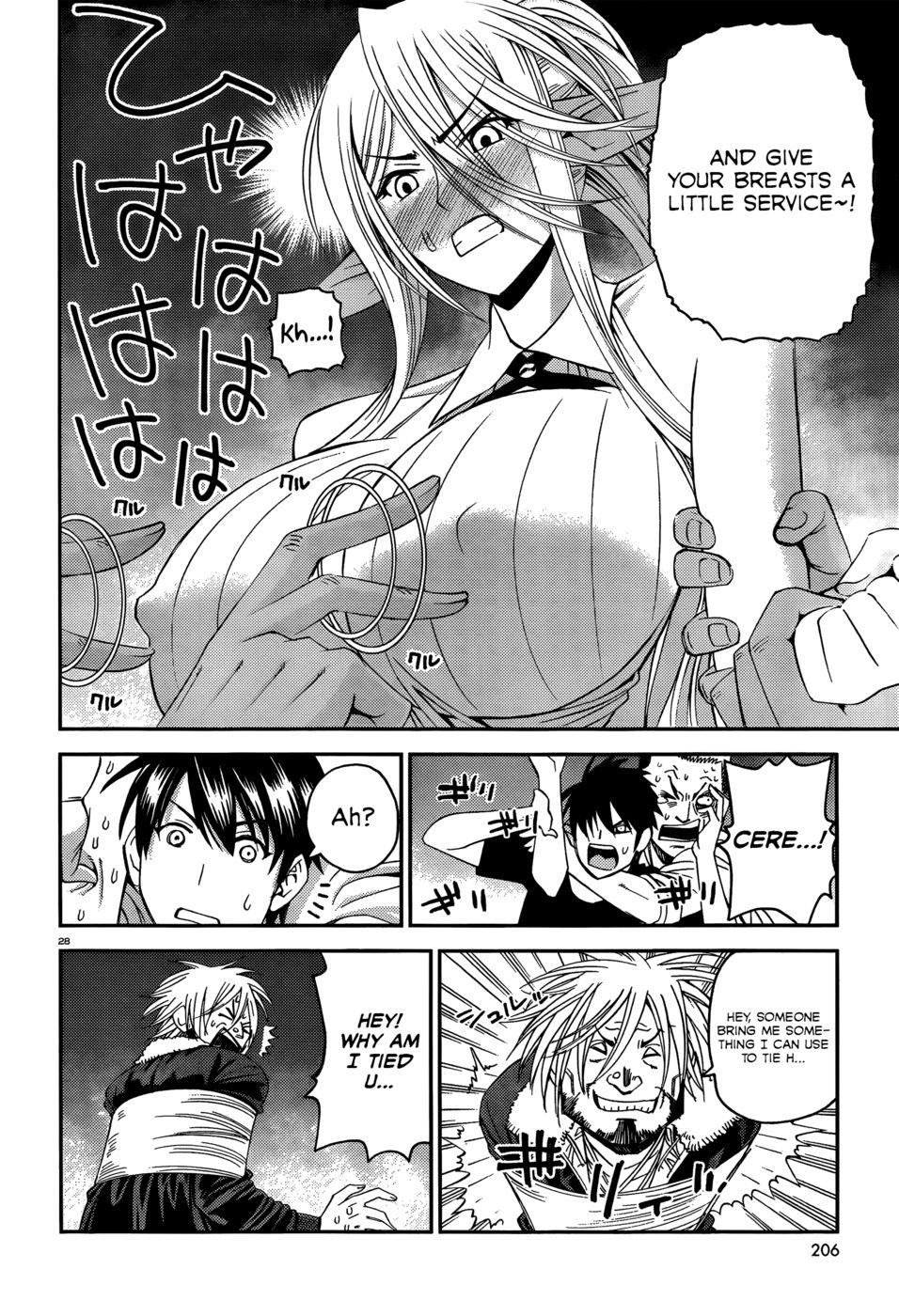 日常のモンスター娘のいる日常-第16章