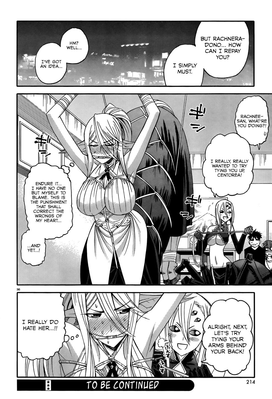 日常のモンスター娘のいる日常-第16章