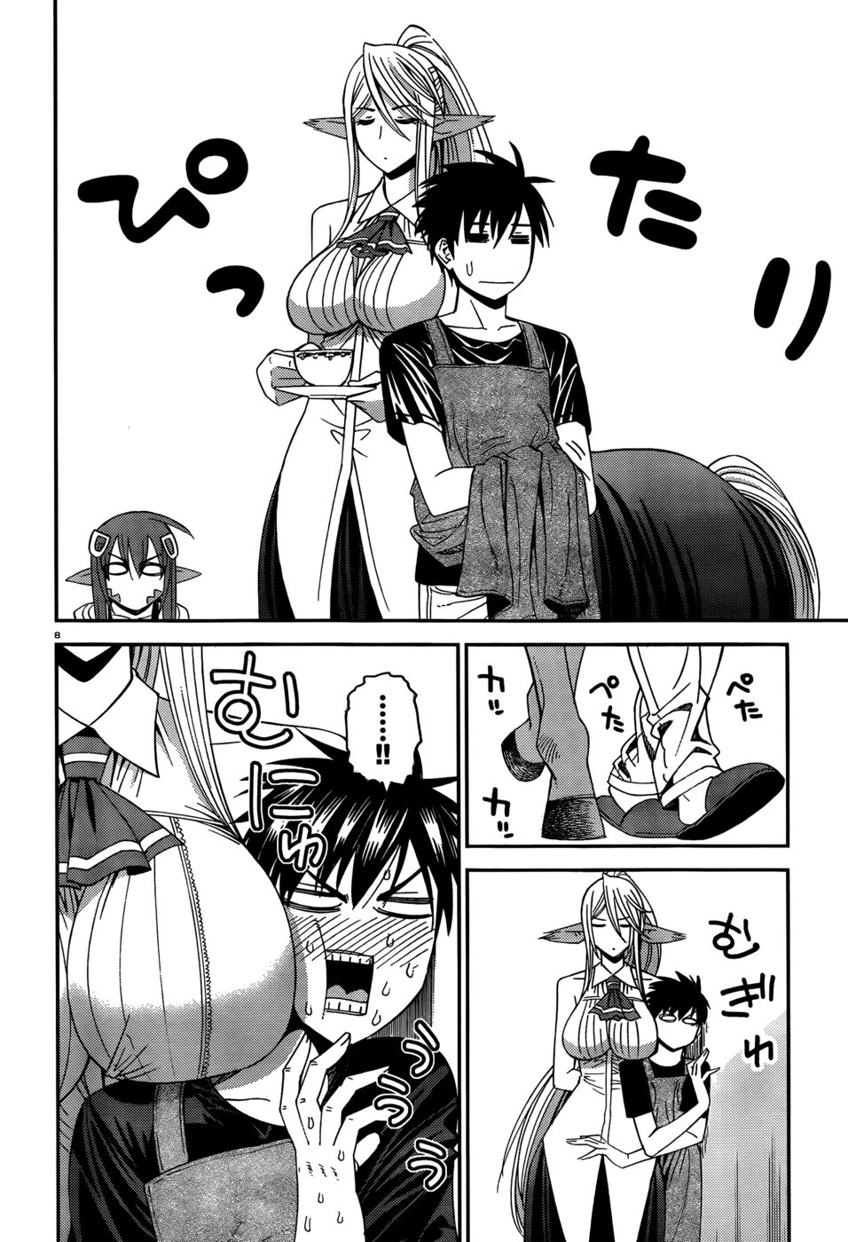 日常のモンスター娘のいる日常-第16章