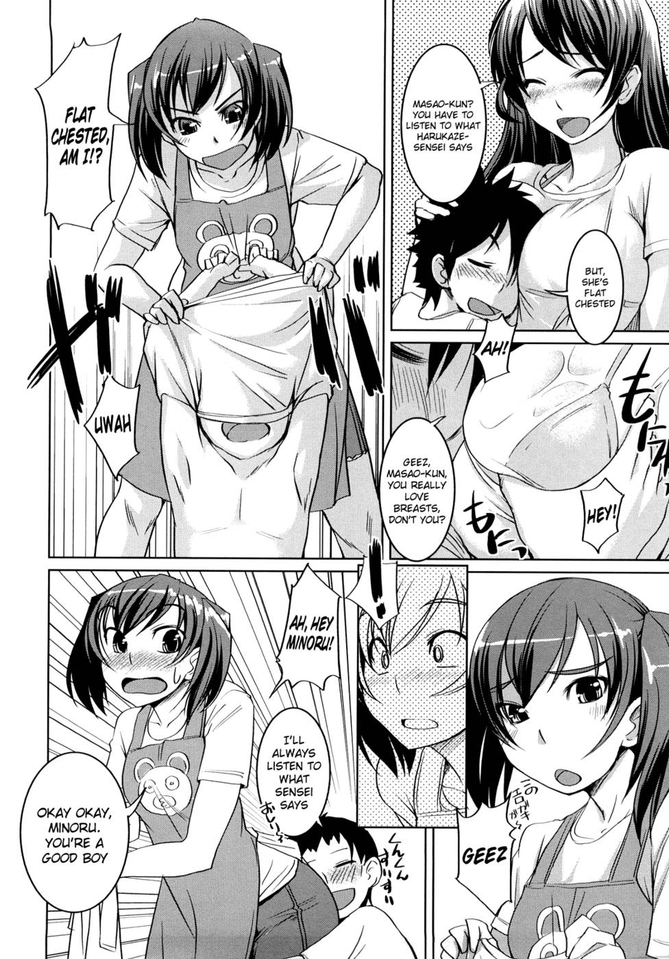 チューチューチェリーCh.5