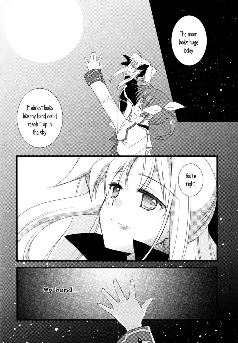 月がとても美しかったので