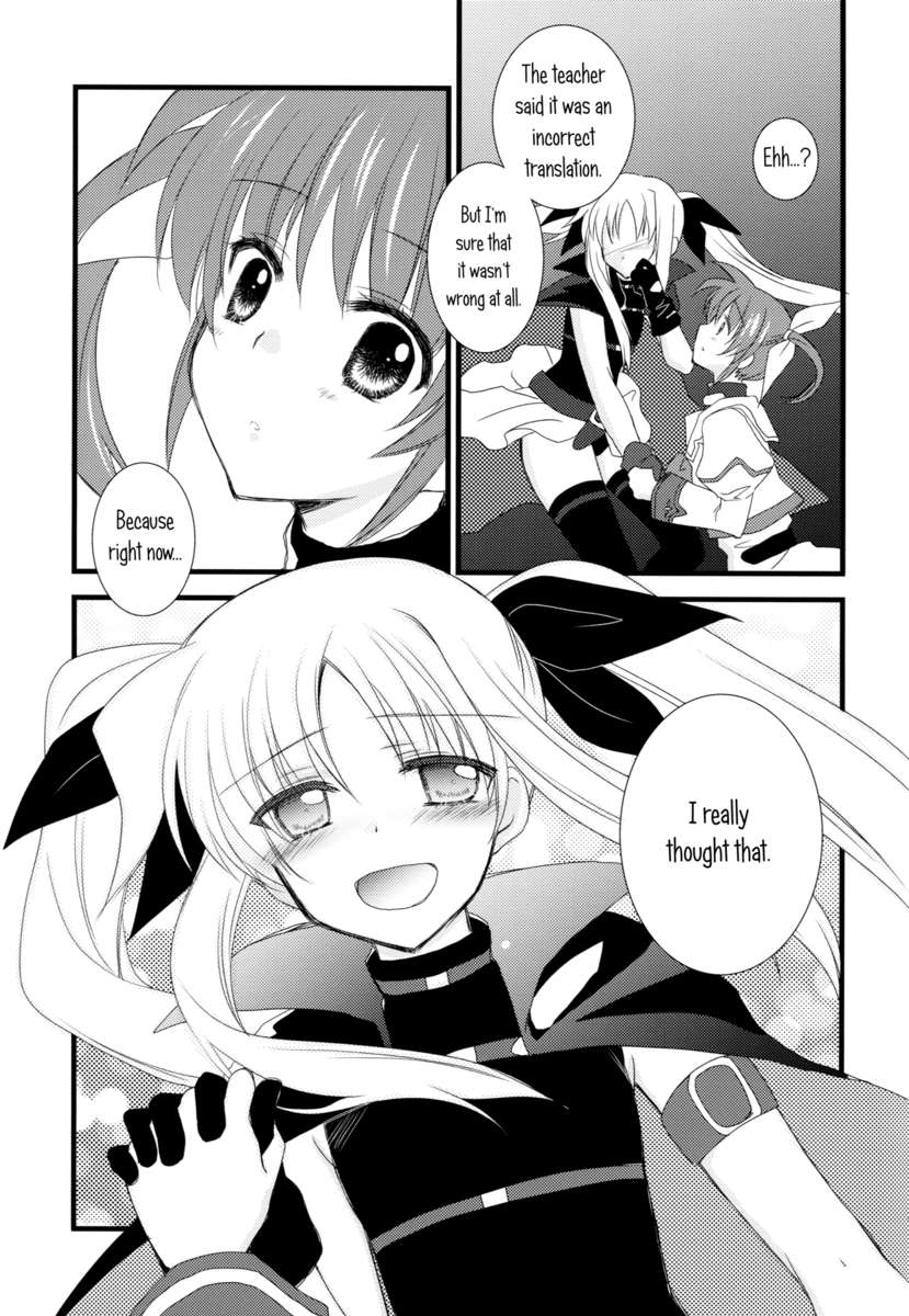 月がとても美しかったので
