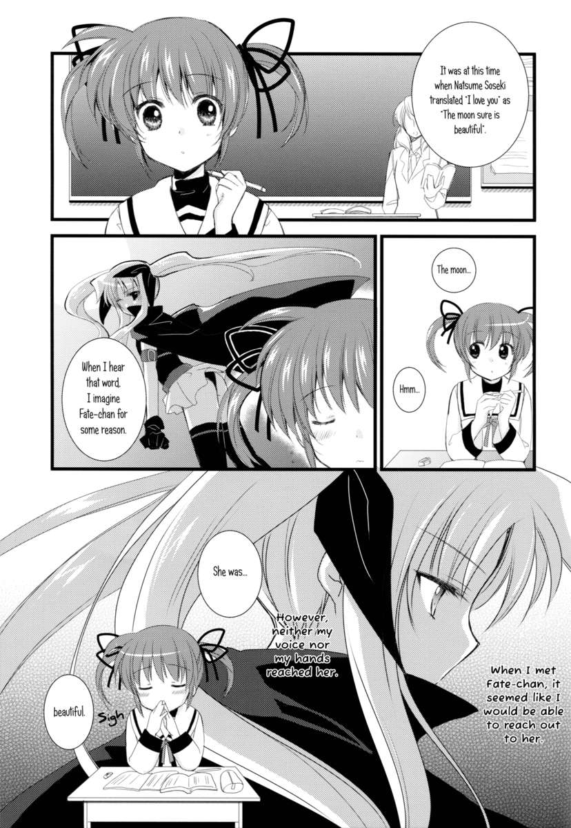 月がとても美しかったので