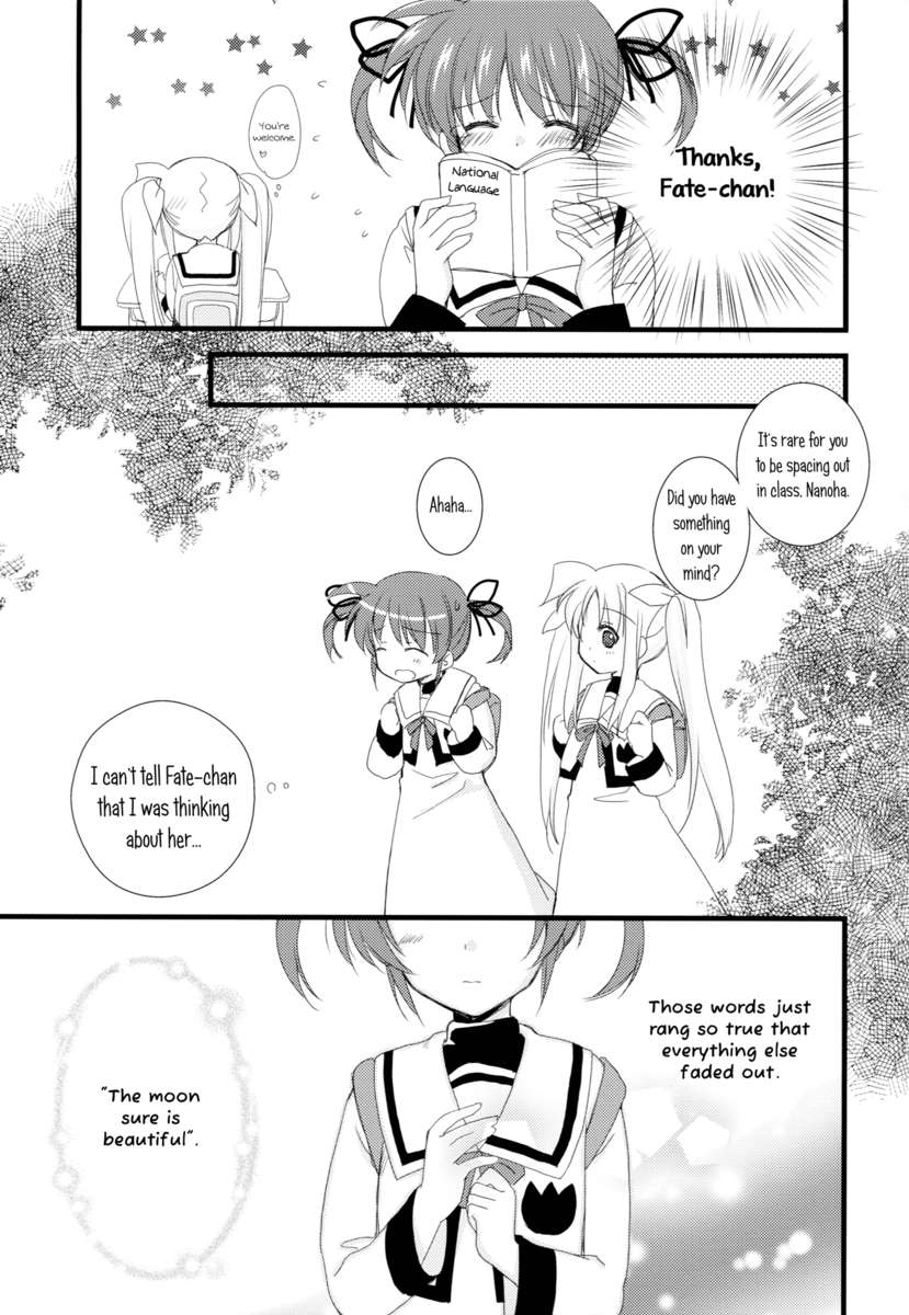 月がとても美しかったので
