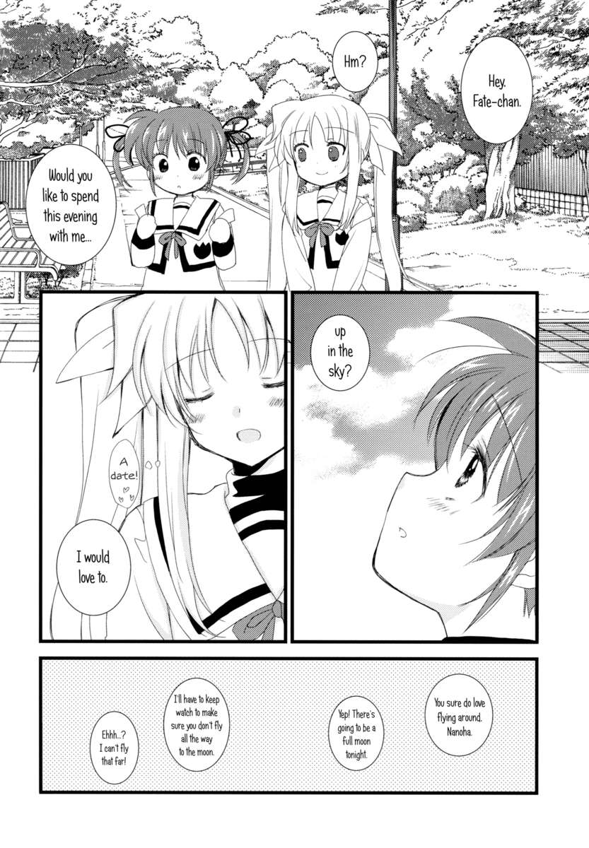 月がとても美しかったので