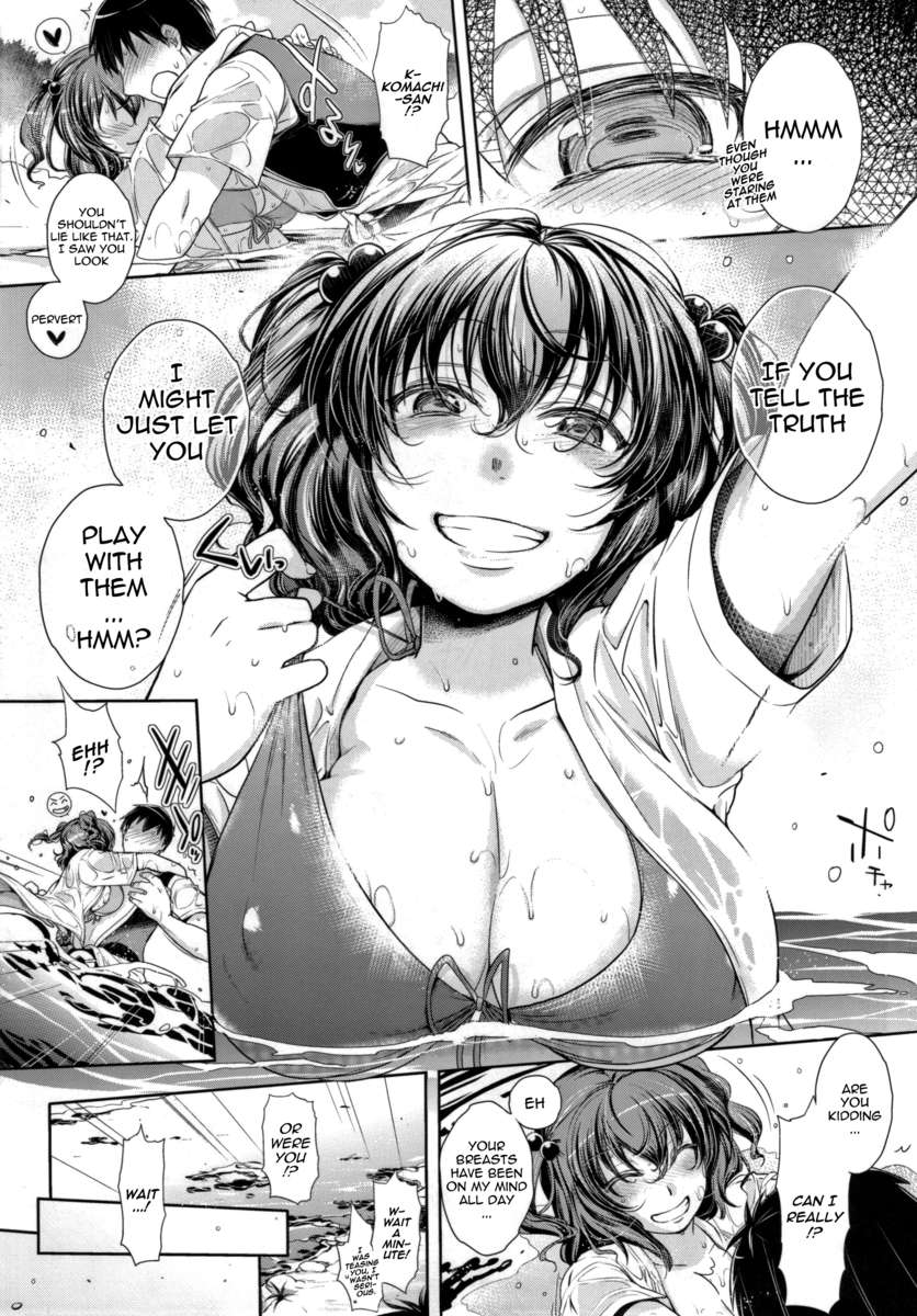 小町さんの川沿いのエロキッシータイム