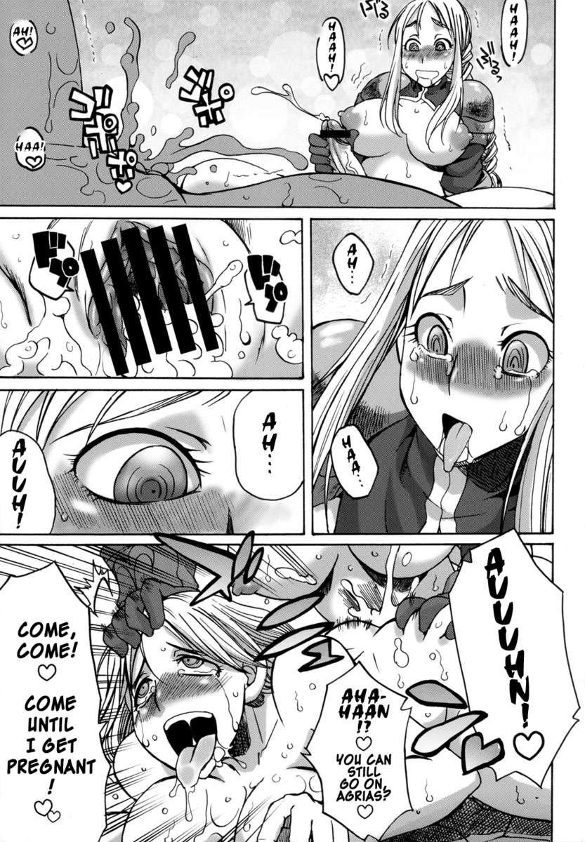 ふたりはプリキュアふたなり