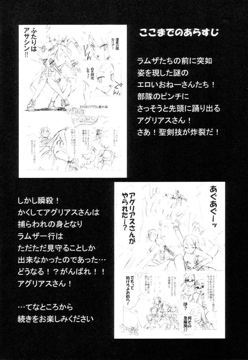 ふたりはプリキュアふたなり