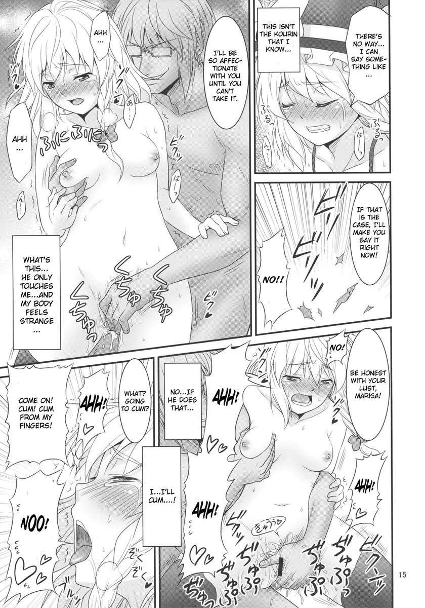 玄宗佐藤の王〜両条鶏〜