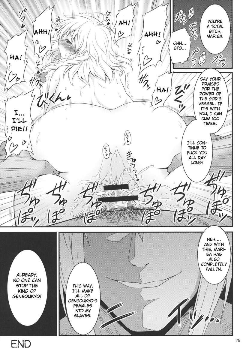 玄宗佐藤の王〜両条鶏〜