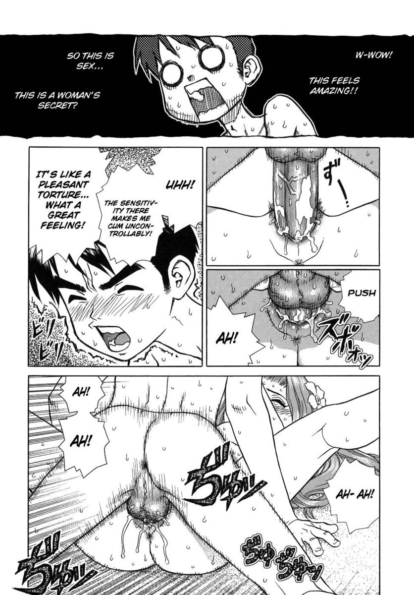冬の恋人たち-第2章-ラパリジェンヌ