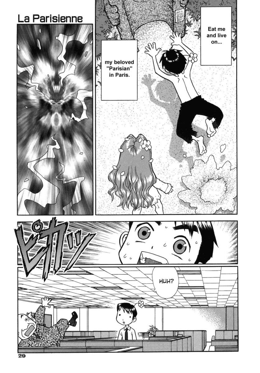 冬の恋人たち-第2章-ラパリジェンヌ