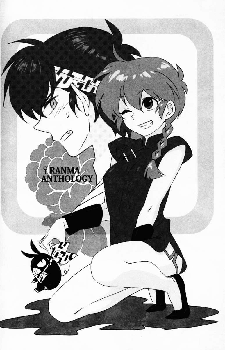 ヒャッカランラン