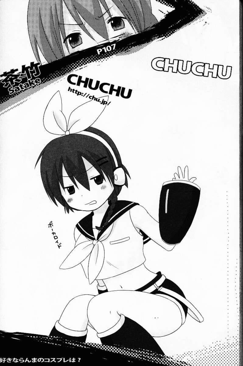 ヒャッカランラン