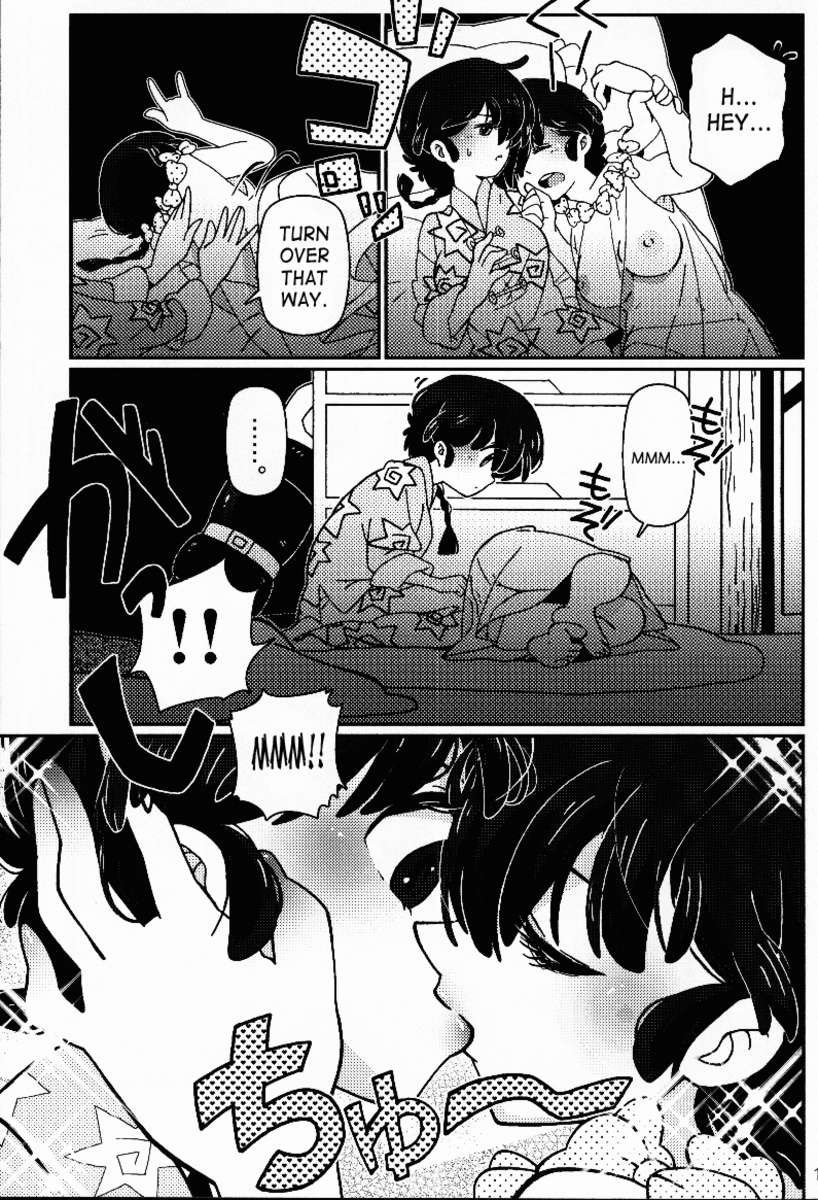 ヒャッカランラン