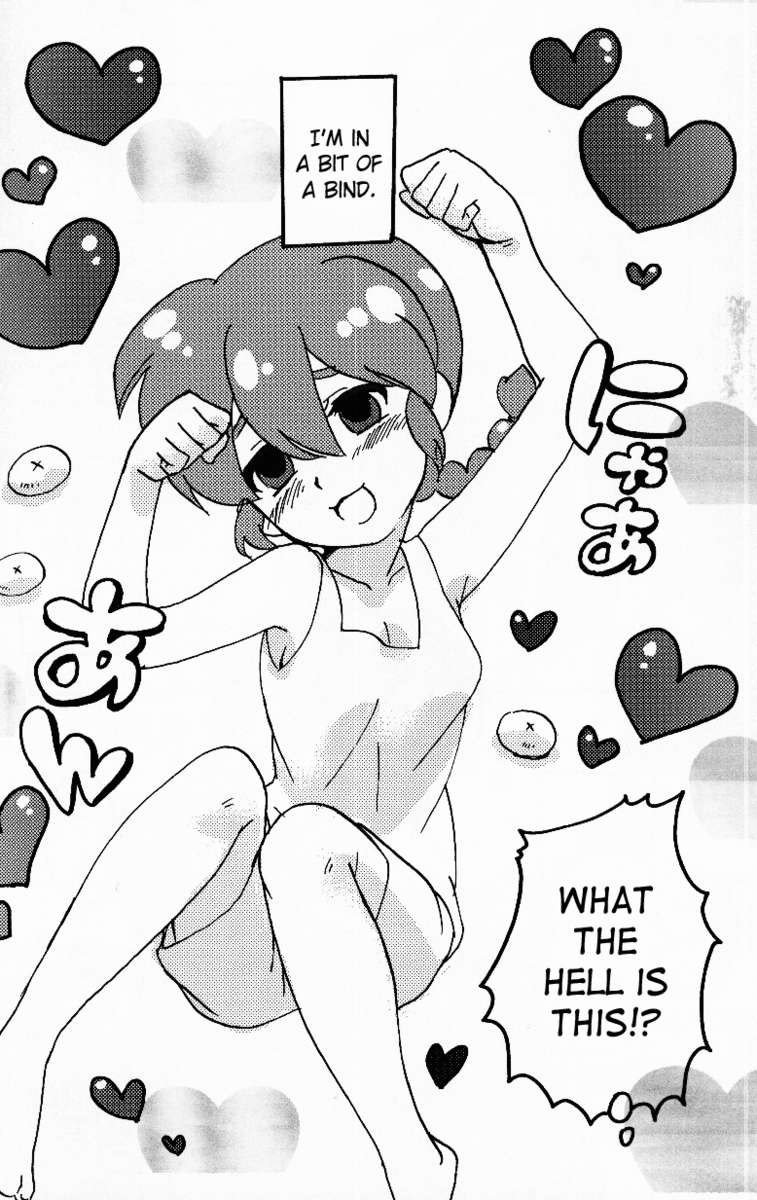 ヒャッカランラン
