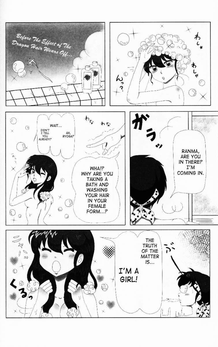 ヒャッカランラン