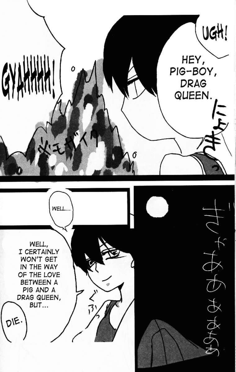 ヒャッカランラン