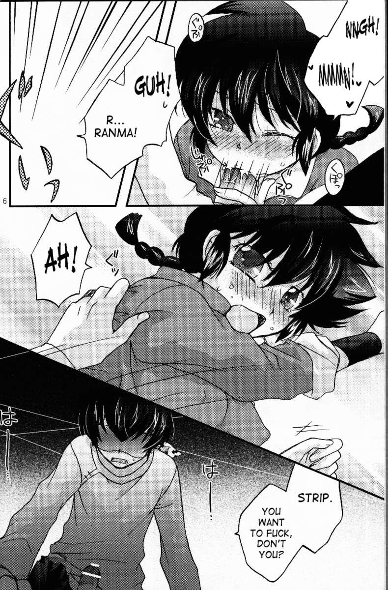 ヒャッカランラン