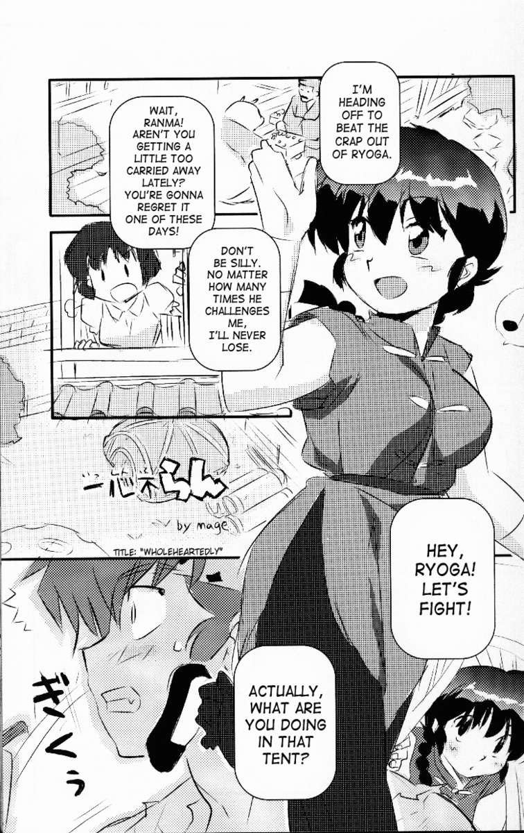 ヒャッカランラン