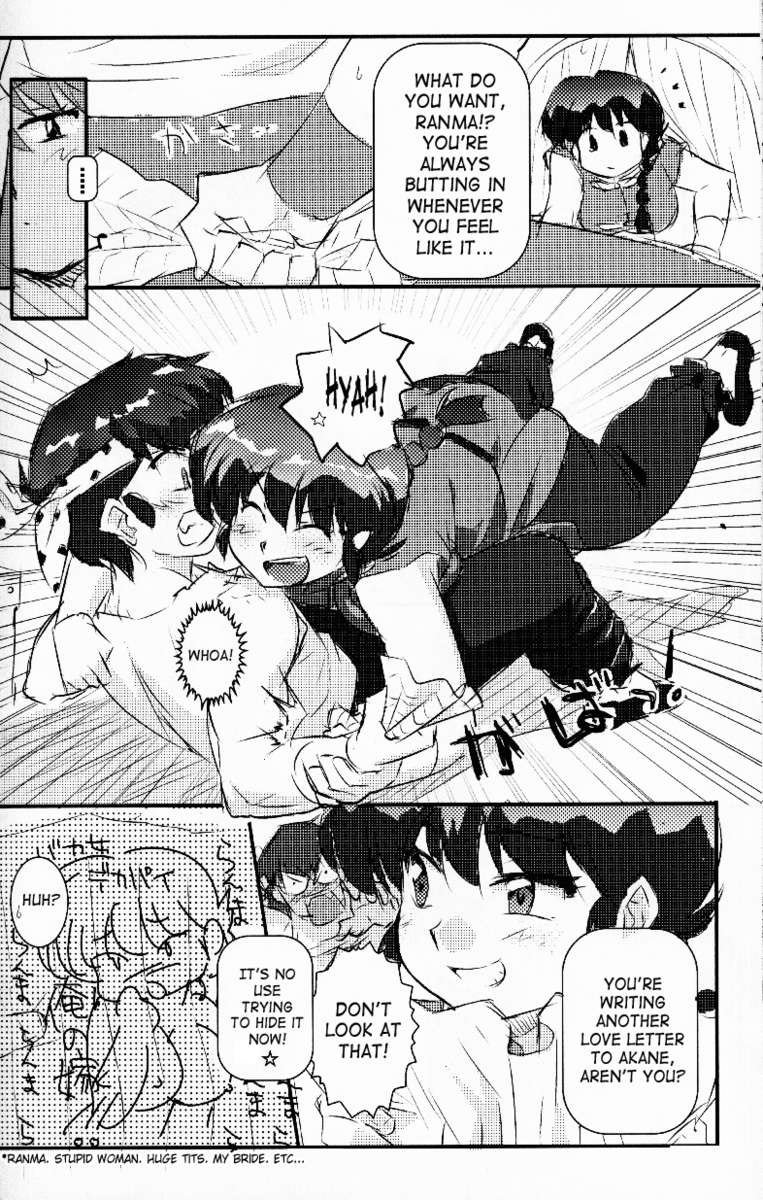 ヒャッカランラン