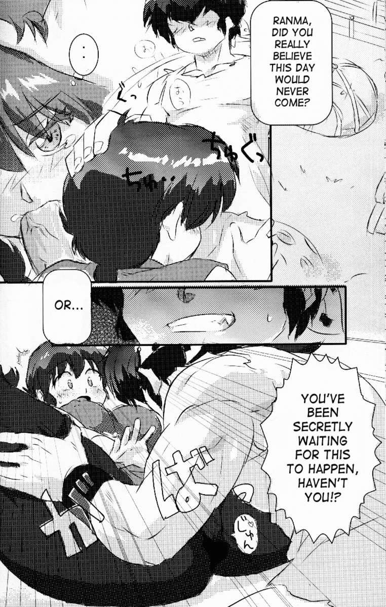 ヒャッカランラン