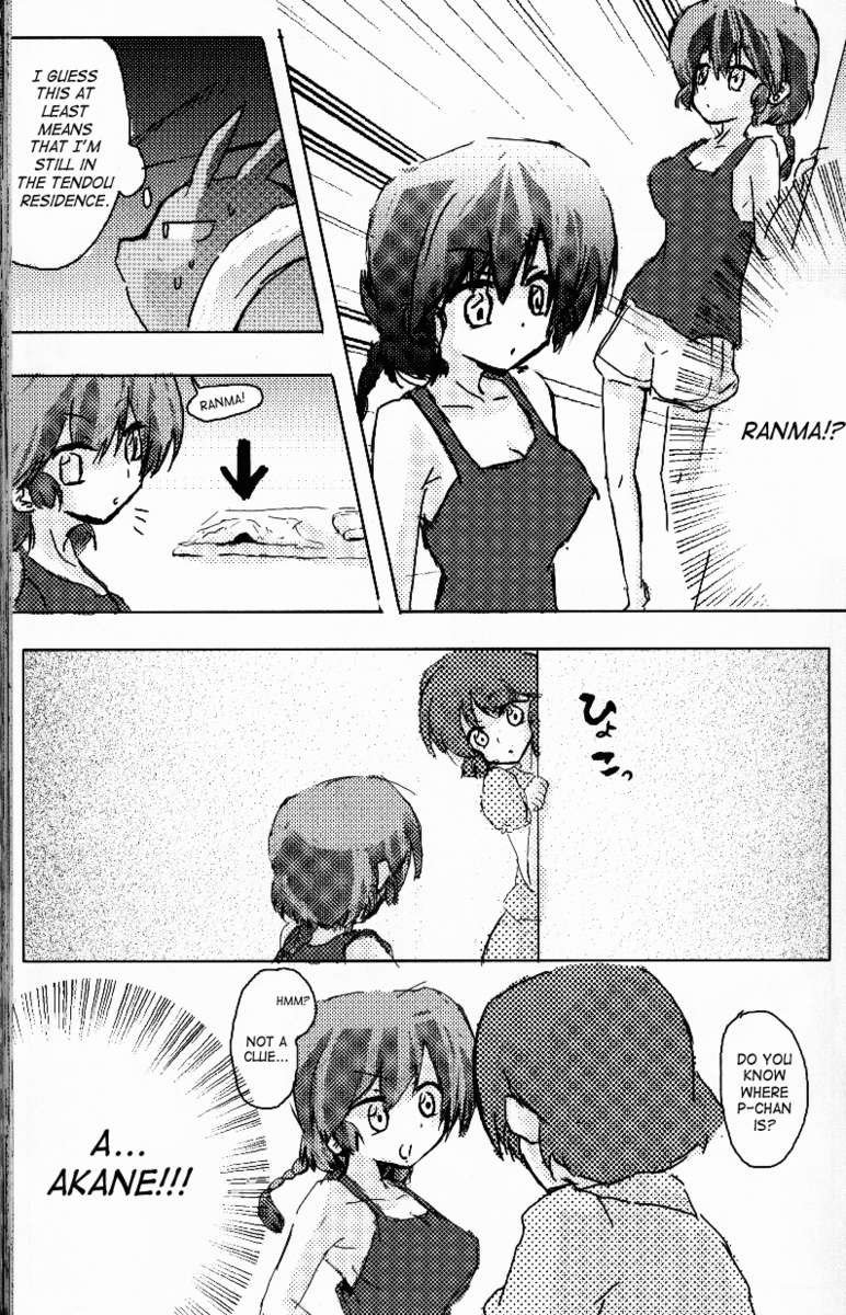 ヒャッカランラン