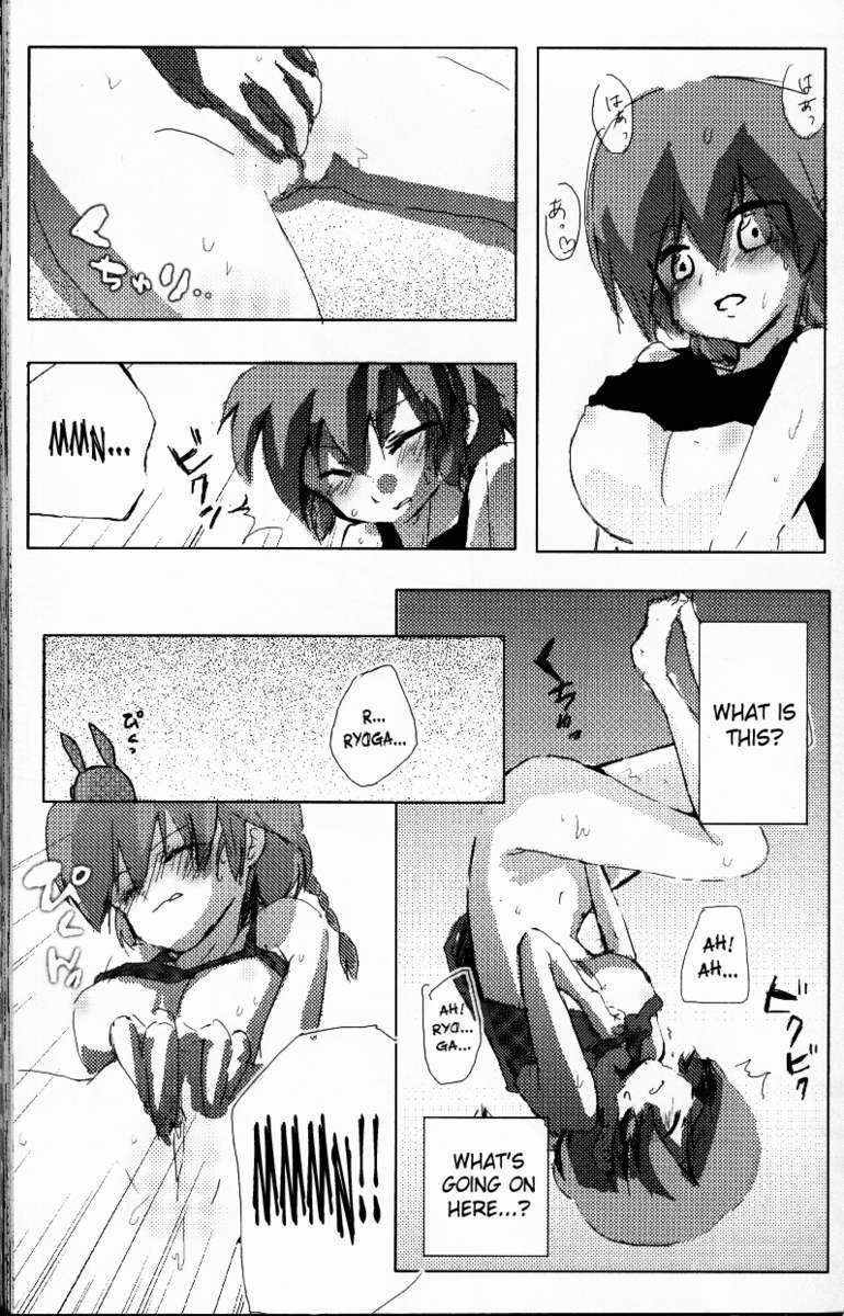ヒャッカランラン