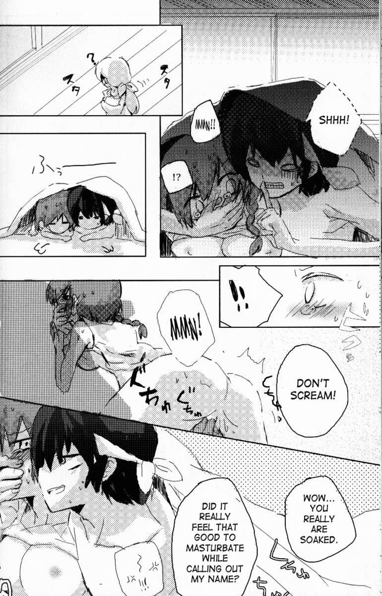 ヒャッカランラン