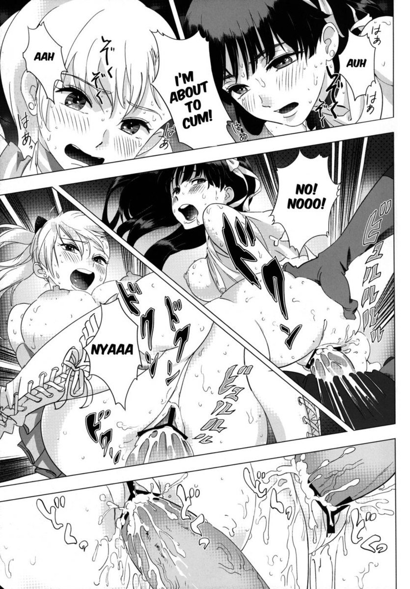 ふたりはSEXUALHEROINE！