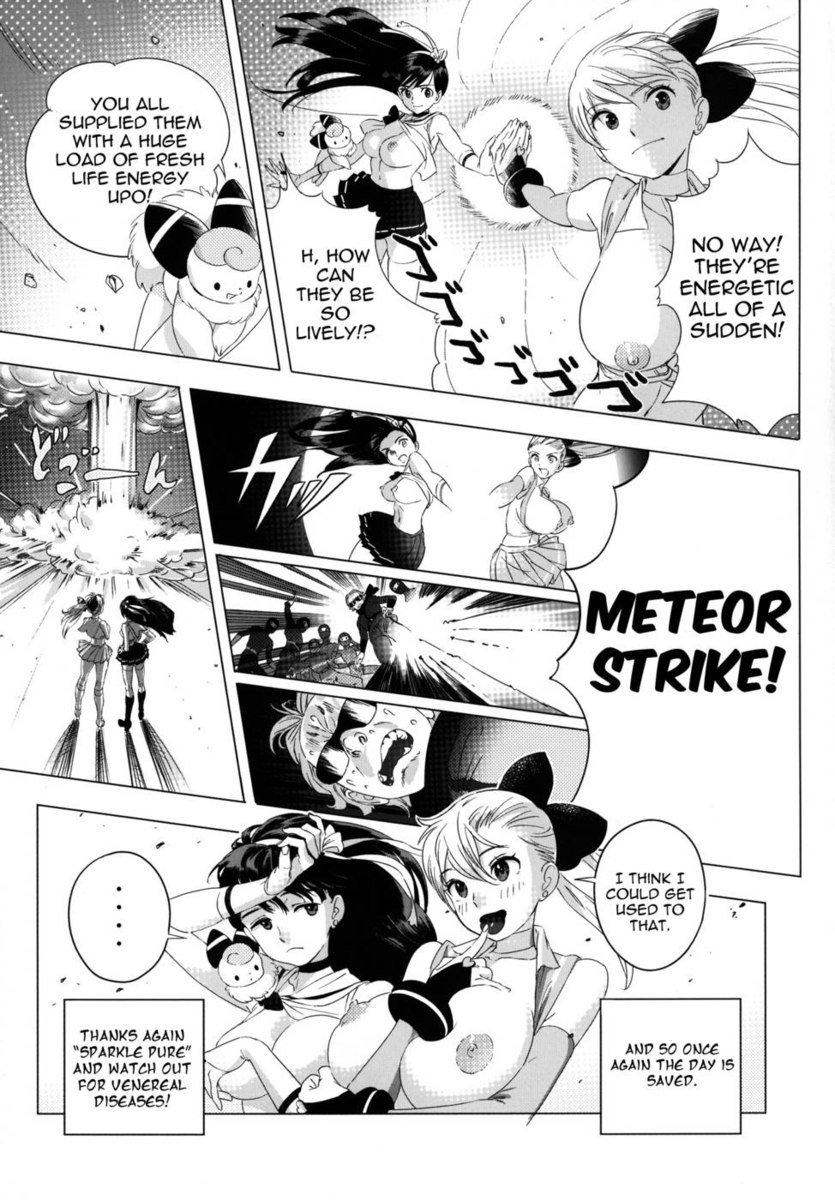 ふたりはSEXUALHEROINE！